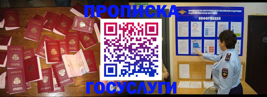 форма 3 в Шимановске